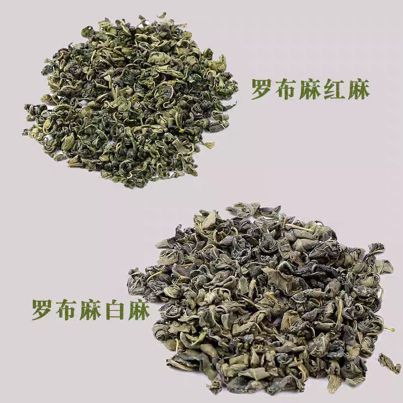 新疆罗布泊正品野生红麻茶,健康养生的新选择?🌿-罗布麻-淘宝好物网