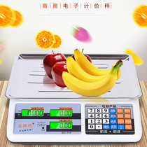 Leopard electronic scale multi-function 30kg pricing scale Household kitchen scale selling vegetables and fruits Supermarket commercial table scale