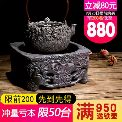 Laoyan mud black crystal stove for making tea and making tea Household mini small tea making stove Iron kettle for boiling water Electric light wave stove for making tea