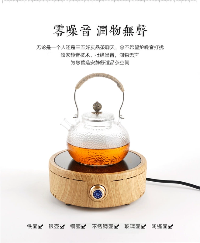 Lò nướng đối lưu nhỏ nhỏ bếp điện gốm sứ bếp lẩu nhà bếp nấu trà nhỏ bếp cảm ứng nhỏ đun sôi nước câm trà - Bếp điện