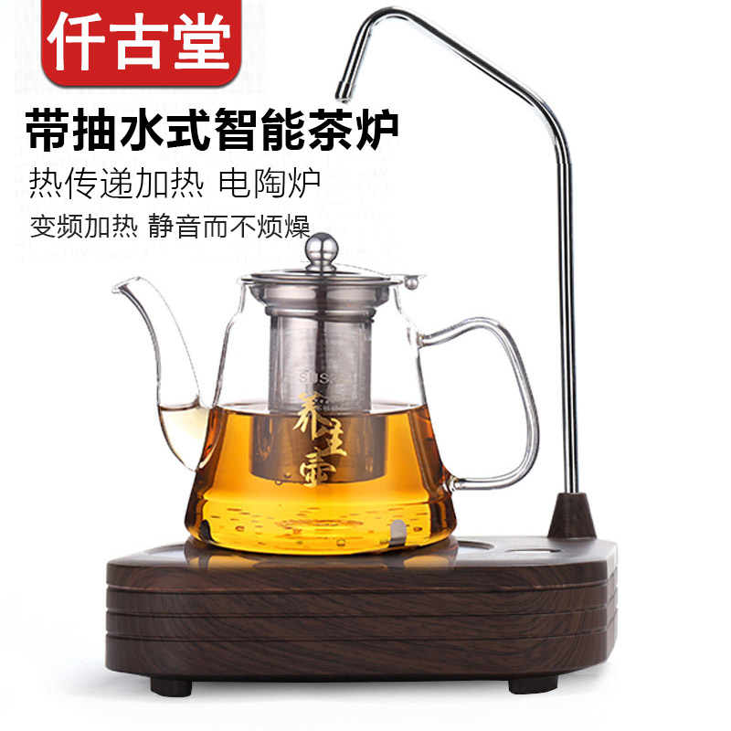 Black crystal stove quick-cooking pot tea maker automatic water-boiling tea stove intelligent household tea making small with pumping light wave stove