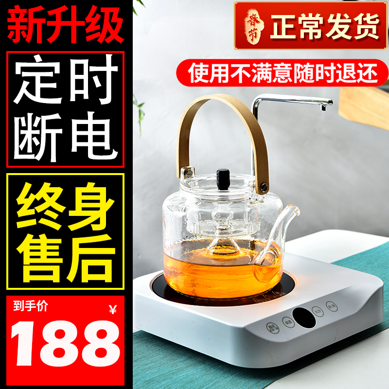 Automatic Upper Water Cooking Tea induction cookers Boiling Tea Stove Mini Mini Electric Pottery Stove Table Small Teapot Bubble Tea Stove Special Price