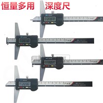 Constant depth electronic digital display caliper single hook double hook needle probe multi-use depth scale 0-150 200 300