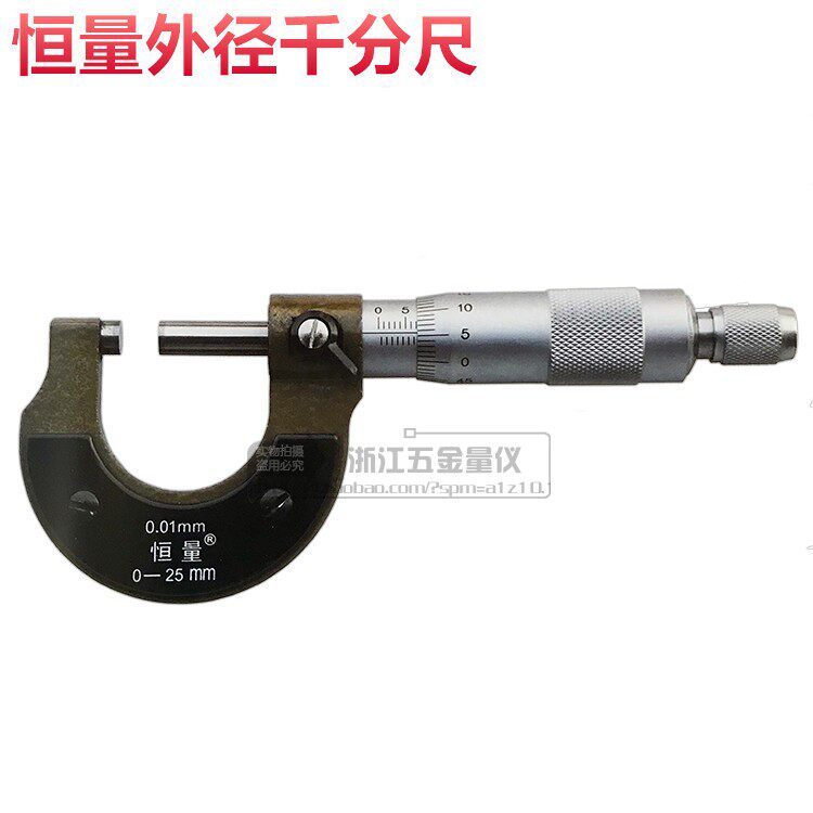 Constant outer diameter micrometer micrometer 0-25 25-50 50-75mm Spiral Micrometer Micrometer for Sale