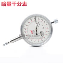 Ha quantity dial gauge 8 drill shockproof pointer gauge gem bearing 0-1 accuracy 0 001mm indicator sale