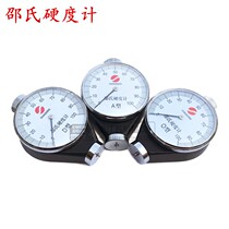Shangshen Shore rubber hardness tester A O D portable sponge foam hardness tester rubber hardness measurement
