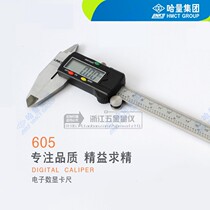 Ha quantity electronic digital caliper 0-150 200 300 0 01mm inner and outer diameter depth step four