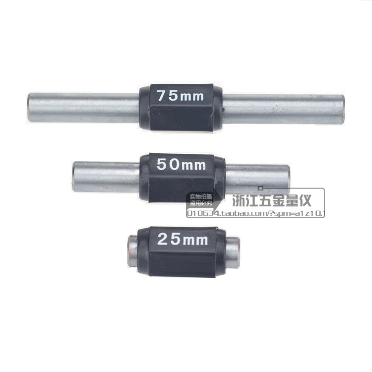 Outer diameter micrometer Inspection proofreading measuring rod Standard measuring rod 25 50 75 100mm
