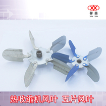  Blade fan Heat shrinkable machine accessories Heat shrinkable machine accessories Heat sealing plastic packaging machine accessories