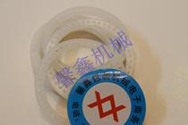 MY-380f Coding machine marking machine accessories printing wheel Silicone ring with hole silicone ring retaining ring Retaining strip