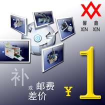 Unified machine custom-made special accessories order