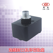 Continuous sealing machine accessories printed wheel seat durable size see inside page