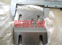 FXJ-6050 Semi-automatic sealing machine accessories blade cutter cutting tape