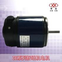 Factory wholesale ZE series folding machine accessories high quality original folding machine coding machine motor speed control board