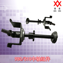 Hualian sealing machine 810 980 1010 original accessories shaft assembly