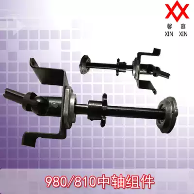 Hualian sealing machine 810 980 1010 original accessories shaft assembly