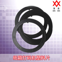 500 type carton printing machine accessories rolling machine plastic sheet packing machine