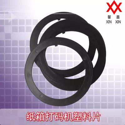 500 type carton printing machine accessories rolling machine plastic sheet packing machine