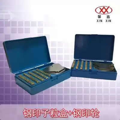 900 770 Continuous sealing machine box Copper word braille word gravure word printing wheel Date Plastic bag embossing steel printing box