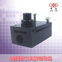 Continuous sealing machine accessories sealing belt passive wheel seat Universal