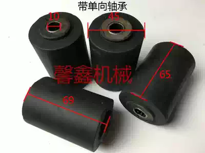 FXJ-6050 Semi-automatic sealing machine accessories rubber roller driving wheel driven wheel embossing wheel