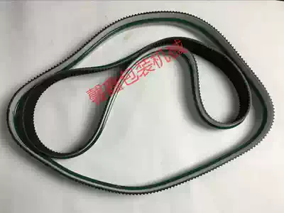 FXJ-6050 505050b Semi-automatic sealing machine accessories conveyor belt belt guide conveyor belt