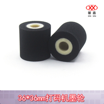36*36 marking machine coding machine specially equipped with non-slag ink wheel quality reliable black ink wheel