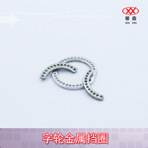  MY-380F marking machine needle wheel word grain seat Fine needle wheel fixing ring with hole fixing seat accessories