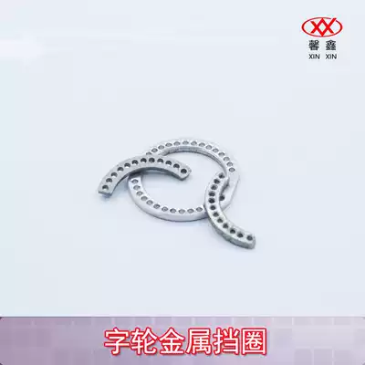 MY-380F marking machine pin wheel seat thin pin wheel fixing ring with hole fixing seat accessories