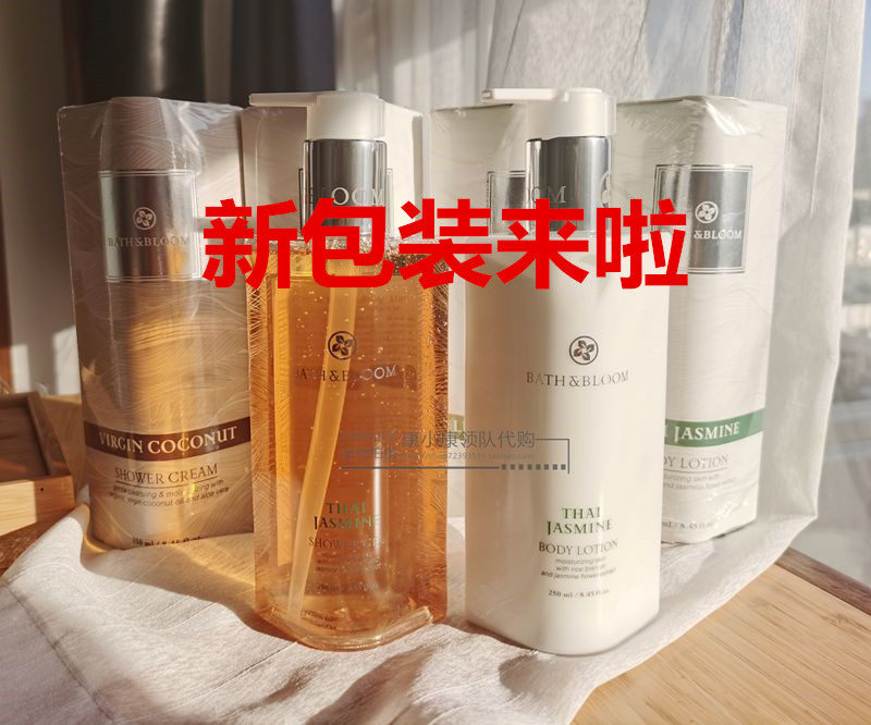 BathBloom Lemon grass Jasmine Coconut Mango citrus refreshing body milk bath dew