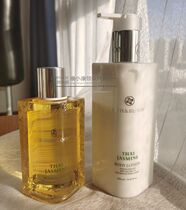 Thailand bathbloom Jasmine Massage Oil 170ml Body Lotion 250ml Value Set