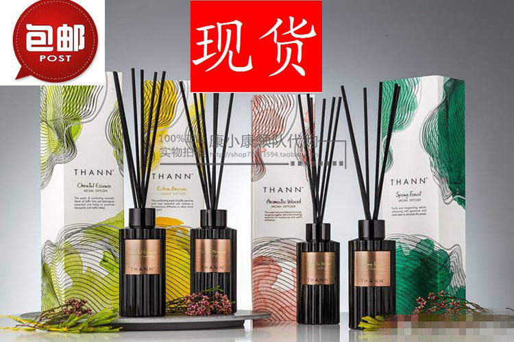 Spot Thai THANN rattan aromatherapy indoor fire-free essential oil Eden wood fragrance oriental lemongrass fragrance
