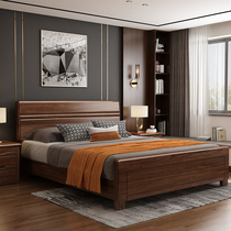  Solid wood bed 1 8m walnut double bed 1 5M Simple modern new Chinese style light luxury hotel furniture master bedroom