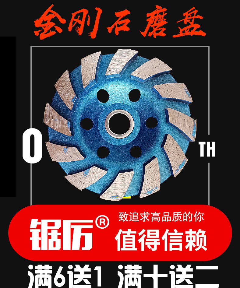 Saw sharpened angle grinder diamond grinding disc sintered stone grinding wheel marble bowl grinding stone grinding concrete