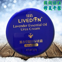 Buy 3 boxes GREEN SHIELD LAVENDER ESSENTIAL OIL UREA CREAM 120g ANTI-CRACK ALOE ROSE ESSENTIAL OIL VEE HAND CREAM