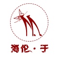 海伦于高端精品女装