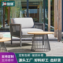 Outdoor rattan sofa coffee table combination garden courtyard villa sun room outdoor open-air hotel rattan sofa rattan chair