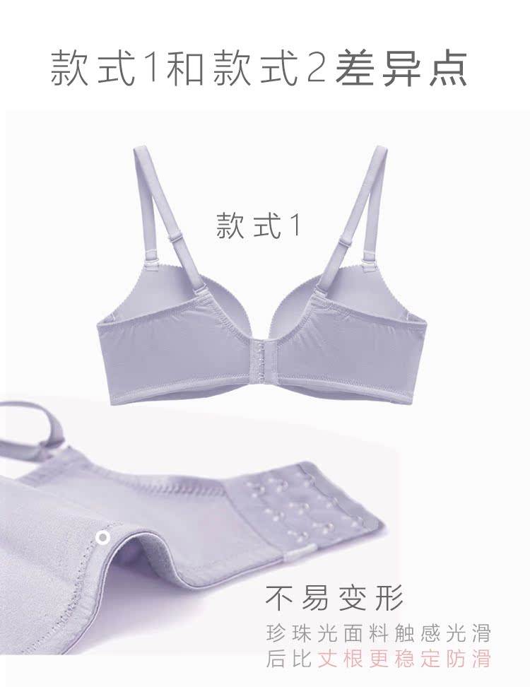 COYEEE cộng với một sản phẩm vẫn là đồ lót liền mạch Nữ không có vòng thép mỏng và áo ngực dày tụ tập M30-001 áo thể thao