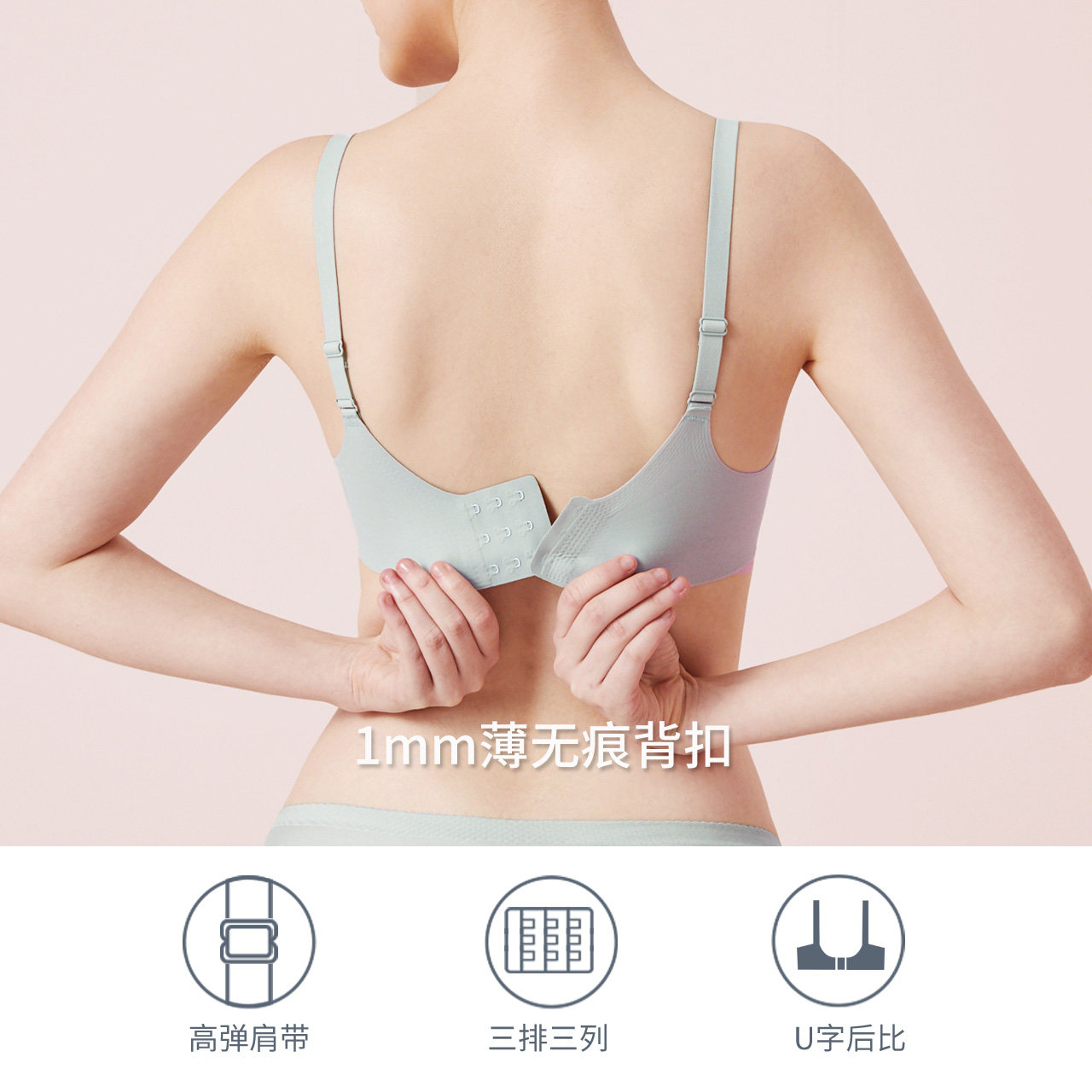 COYEEE 加一尚品 抑菌无钢圈薄款文胸 淘宝优惠券折后￥59包邮（￥109-50）3色可选