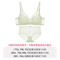 Нежные починки зеленые