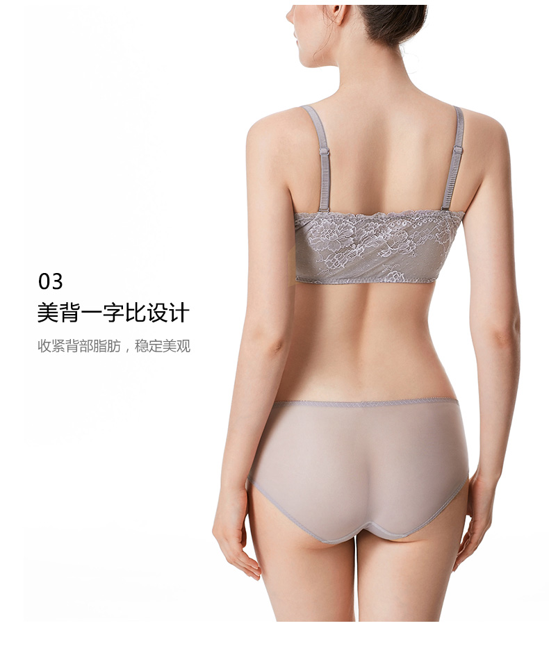 Cộng thêm một bộ đồ lót ren nữ Shangpin khóa trước làm đẹp lưng gợi cảm phần mỏng phòng không nhận được bộ sưu tập áo ngực sữa S05 áo ngực đẹp