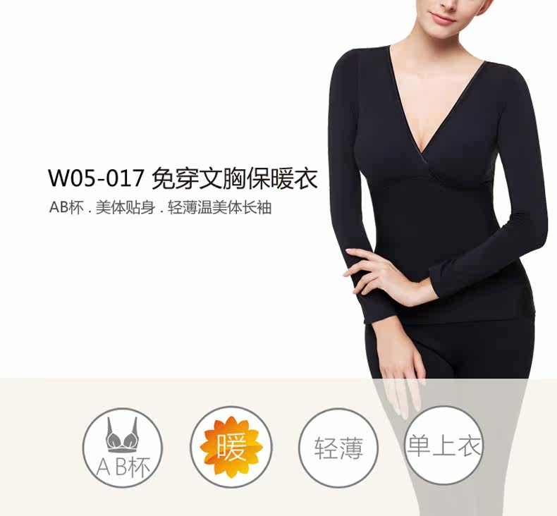 Sous-vêtement chaud jeunesse COYEEE W05-017 en acrylique - Ref 719460 Image 6