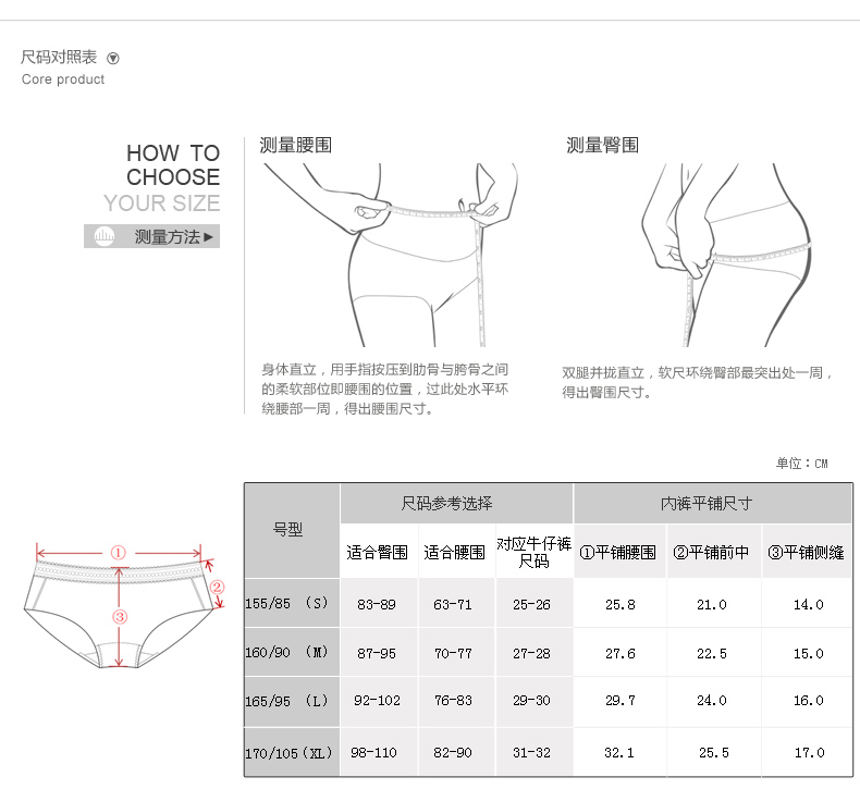 情侣内裤P14-001_15