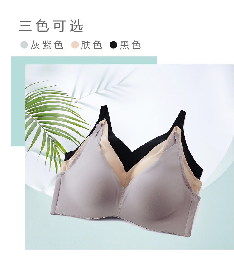 Cộng với một sản phẩm vẫn không có dấu vết đồ lót nữ mùa hè không có vòng thép phần dày vô hình sâu v sexy air defense cup thu thập áo ngực