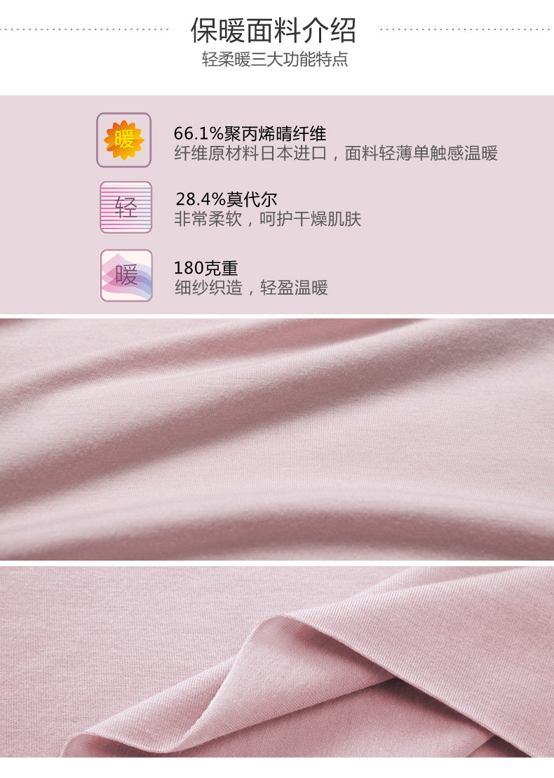 Sous-vêtement chaud jeunesse COYEEE W05-016 en acrylique - Ref 715348 Image 11