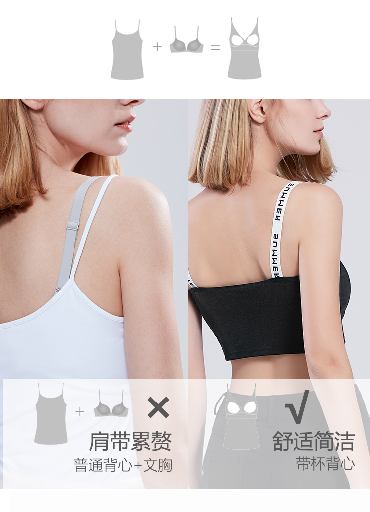 [dây đeo vai] cộng với một sản phẩm vẫn còn 18 mới với miếng đệm ngực có thể được đeo bên ngoài áo yếm trên ống chống ánh sáng áo thun ba lỗ nữ thể thao