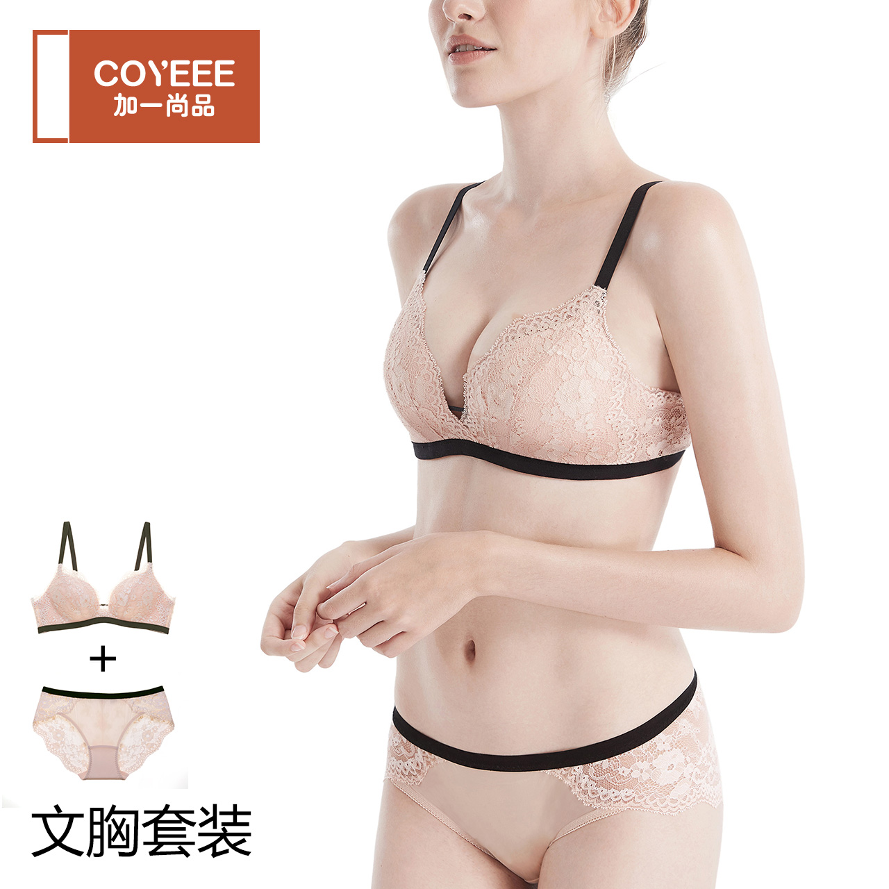 Ensemble intime COYEEE     en  dentelle - Ref 3149960 Image 1