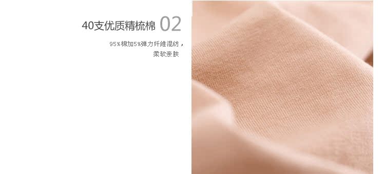 Slip COYEEE P05-001 en coton - Ref 640696 Image 20