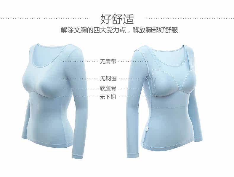 Sous-vêtement chaud jeunesse COYEEE W05-030 - Ref 719622 Image 9