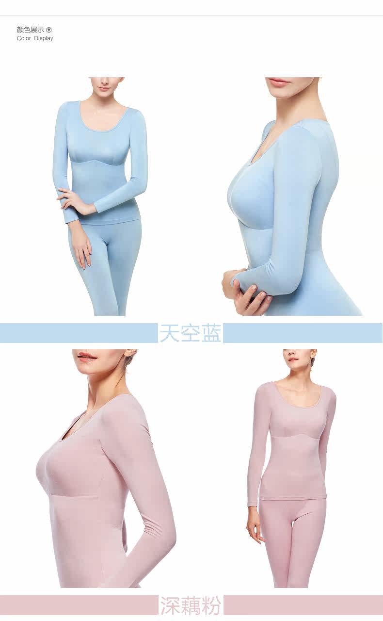 Sous-vêtement chaud jeunesse COYEEE W05-030 - Ref 719622 Image 14